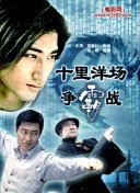 探索山海异闻录的最佳阵容组合与策略